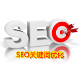 安丘朱能源:seo关键词究竟应该怎么优化