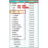 安丘利用Excel快速进行SEO关键词分类