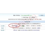安丘网站关键词排名时有时无的原因