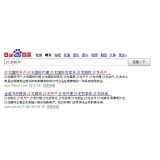 安丘沙龙开户关键词排名快速前三名